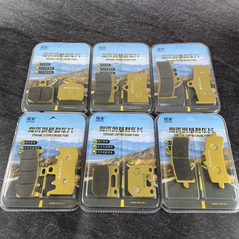 域米 适合AK卡钳大鲍鱼大螃s蟹刹车皮D3D4D5D6D7D8D9碟刹皮来令片