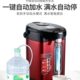 台式 饮水机自动上水家用小型智能保温电热水机304不锈钢开水机5L