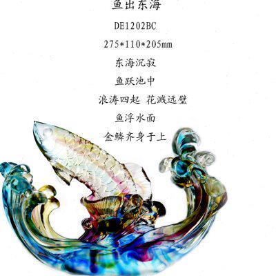 冲五钻 定制产品JM 古法琉璃DE1202BC鱼出东海 琉璃鱼摆件