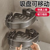 吸盘浴室三角置物架免打孔转墙角架子卫生间厕所洗手间收纳壁挂式