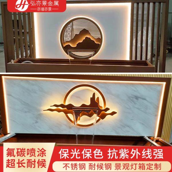 别墅花园金属格栅屏风户外山水园林流水墙不锈钢景观景墙灯箱定制,基础建材,屏风,淘宝优惠券,粉丝福利购,淘宝优惠卷