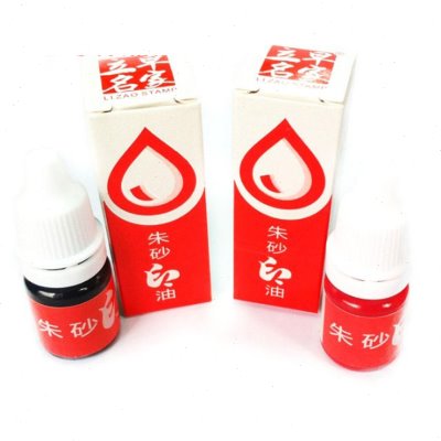 立早朱砂印油朱砂印台专用印油红蓝色10ml鲜艳不掉色办公用品图片
