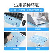 夏天冰垫坐垫凉垫汽车水垫夏季 降温神器免注水凝胶冰袋冰凉席屁垫