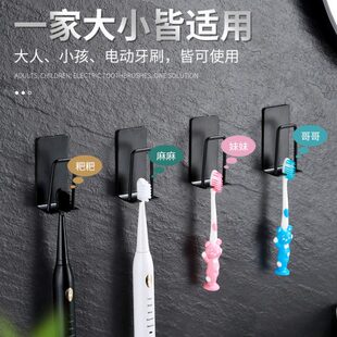 牙刷架漱口杯置物架免打孔不锈钢卫生间牙具收纳架壁挂式牙杯架