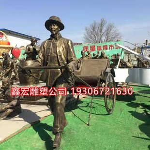 老上海拉黄包车雕塑玻璃钢铸铜民俗怀旧纯铜公园商业街步行街摆件