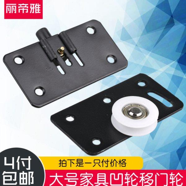 趟门轮家具吊滑移门轮橱柜轮衣柜滑轮推拉门轴承轮趟门配件五金,基础建材,吊滑,淘宝优惠券,粉丝福利购,淘宝优惠卷
