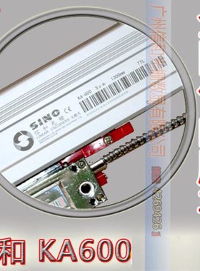 T618镗床光栅尺数显尺ka600-1500mm信和sino诺信电子激光尺数显尺