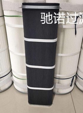 驰诺钻机除尘滤芯FS19805 AH1103钻机扁形除尘滤芯板式粉尘滤芯