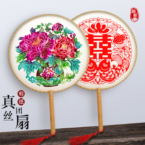 中国风特色送老外j外事礼品剪纸团扇真丝扇子窗花贴纸送女朋友礼