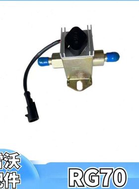 雷沃收割机配件大全 RG50/60/70电子抽油泵