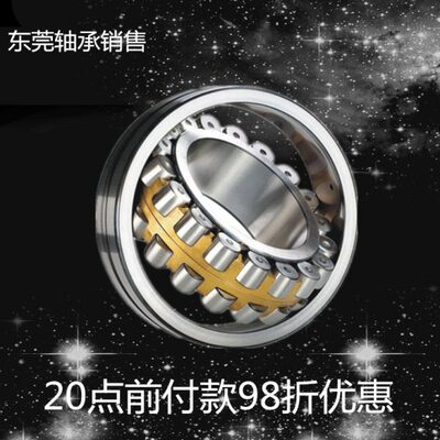 国产调心滚子轴承22224 23224 22324 CA/W33 CAK/W33 CC/W33 轴承