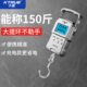 高精度手提电子秤小型快递称便携式 家用钩商用口袋弹簧随身行李称
