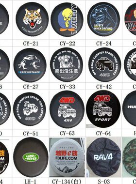 汽车北京bj40备胎罩B40L轮胎套北汽bj40plus备胎罩BJ40轮胎罩改装