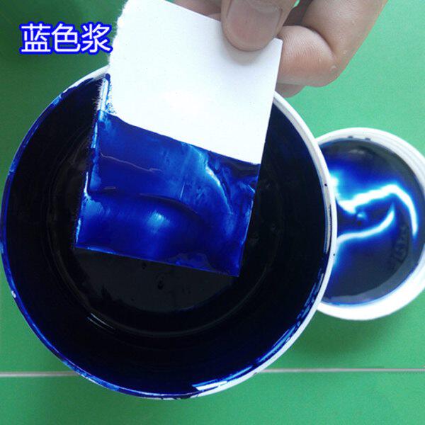 高浓缩环保蓝色浆 红黄黑色浆 油性油漆通用色浆 调色色浆颜料