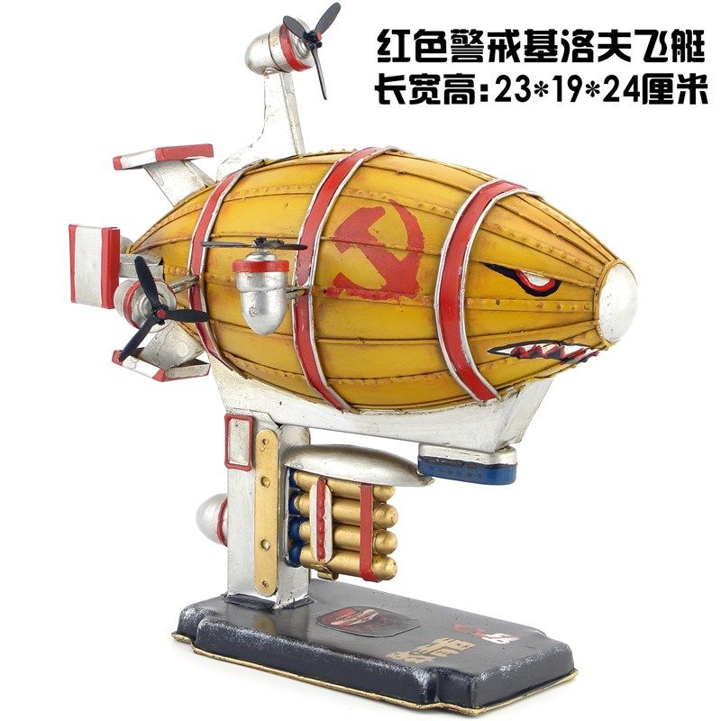 复古铁艺红色警戒基洛夫飞艇摆件怀旧做旧N工艺品摆设桌面装饰品