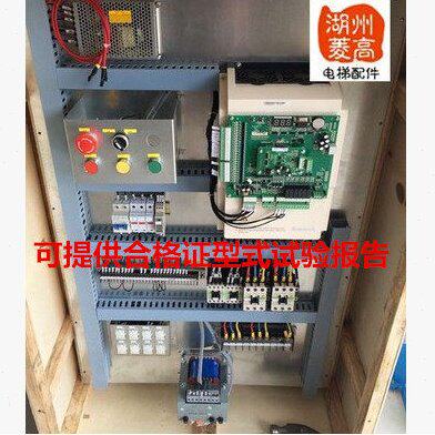 电梯配件 电梯专用控制柜 电梯改造控制柜可提供合格证 控制柜