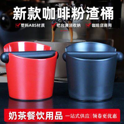咖啡粉渣桶商用咖啡店敲渣桶接废渣收纳盒意式咖啡敲粉盒塑料胶桶