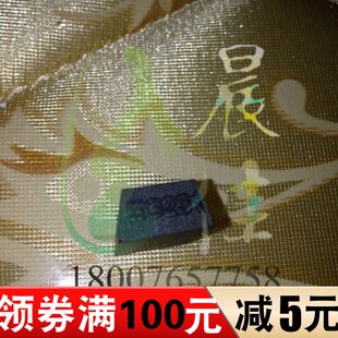 定做进口碳碳刷 EG251  99.99%含量 12*15*25 梯形碳刷