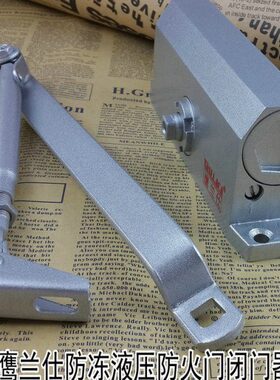 鹰兰仕 162闭门器 缓冲自动闭门器 防火门专用闭门器 90度定位