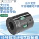 兴大CFG星型梅花联轴器45号钢大扭矩伺服电机丝杆机床弹性连轴器