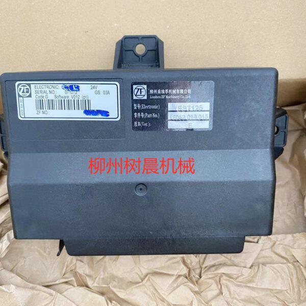 柳工装载机856H 848H 856II 842 862控制器SP126368/ZF6057014015