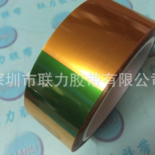 茶色温双面胶聚酰亚胺双面胶带KAPTON双面胶带金手指胶带50MM宽,包装,高温胶带,淘宝优惠券,粉丝福利购,淘宝优惠卷