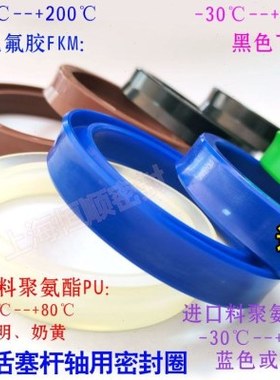 IDU/Yxd/U2/USR/Y密封圈360*384/370*394/380*404/390*414*24油封