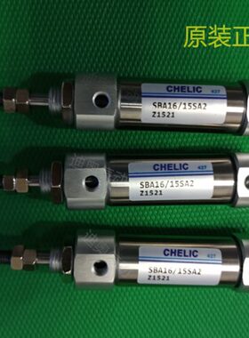 CHELIC气立可迷你气缸SBB/SBD/SBA10-15/20/25/30/40/50/75/100