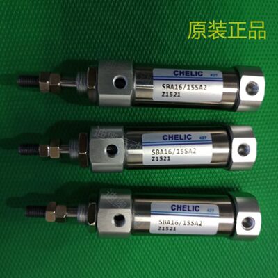 CHELIC气立可迷你气缸SBB/SBD/SBA10-15/20/25/30/40/50/75/100