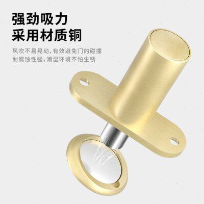 房门强磁磁吸门吸免打孔新款隐藏式卫生间纯铜家用静音门挡神器