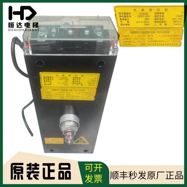 电梯同步主机制动器/DZD1-653/162W/DC110V/制动轮直径665mm/原装
