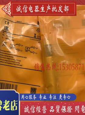 现货 传感器 IG6062 接近开关 质保一年