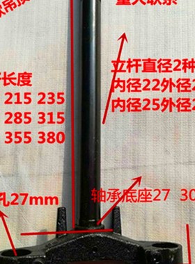 电动车简易款14寸16寸18液压方向柱前叉吊顶方向器U27管老年代步