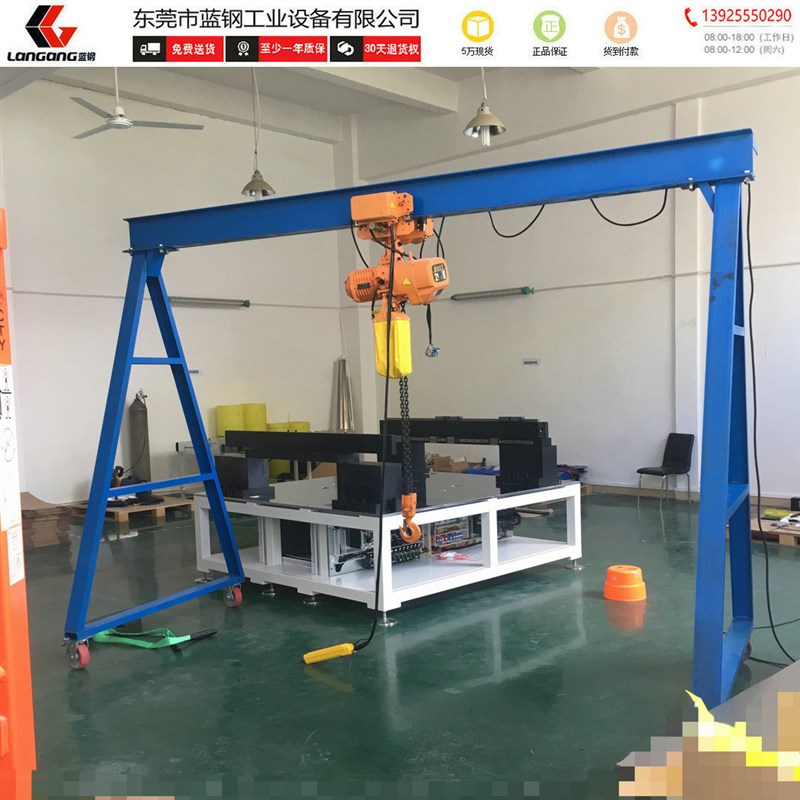 移动龙门架 i高度可调龙门架 超低空龙门架 吊模龙门架