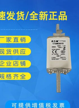 供应全新现货170M3531 170M3532 170M3533 170M3534 熔断器