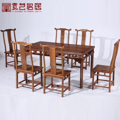 红木家具全鸡翅木餐桌椅组合仿古中式实木小户型餐厅饭桌一桌六椅
