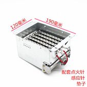 煮面炉桶配件六排火排燃烧器火排汤面锅蒸包炉燃气煮面炉配件