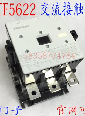 接触器3TF5622-OX 交流接触器【24V～380V】400A 3TF56220XM0