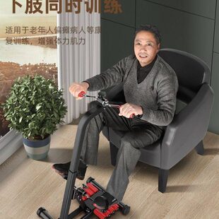踏步机家用偏瘫脚踏车健身器材走路腿手部康训练复器材中风上下肢