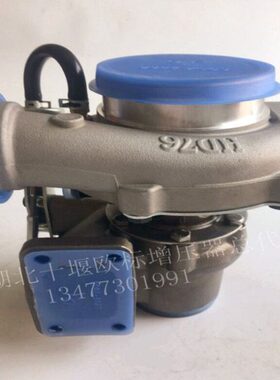 风神4H/160码力1118BF11-010涡轮增压器HD76-160B