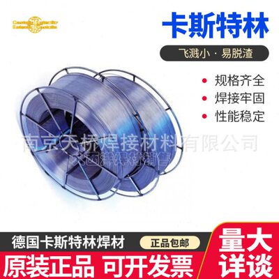 德国Castolin卡斯特林TeroMatec 4601耐磨堆焊铬铸铁明弧电焊丝