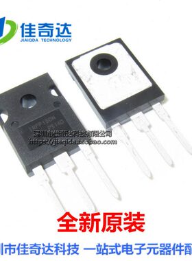 全新原装 IRFP260N 场效应管 TO-247 IRFP260NPBF MOS管