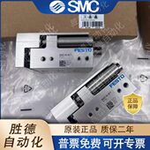 P1A P1N FESTO滑台气缸DGSL