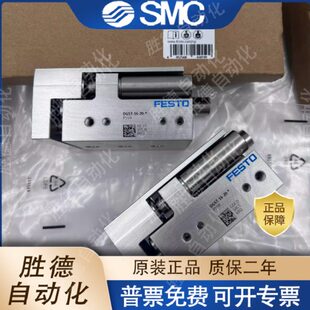 FESTO滑台气缸DGSL-4-6-8-10-12-16-20-25-30-C-PA-P1A-Y3-E3-P1N