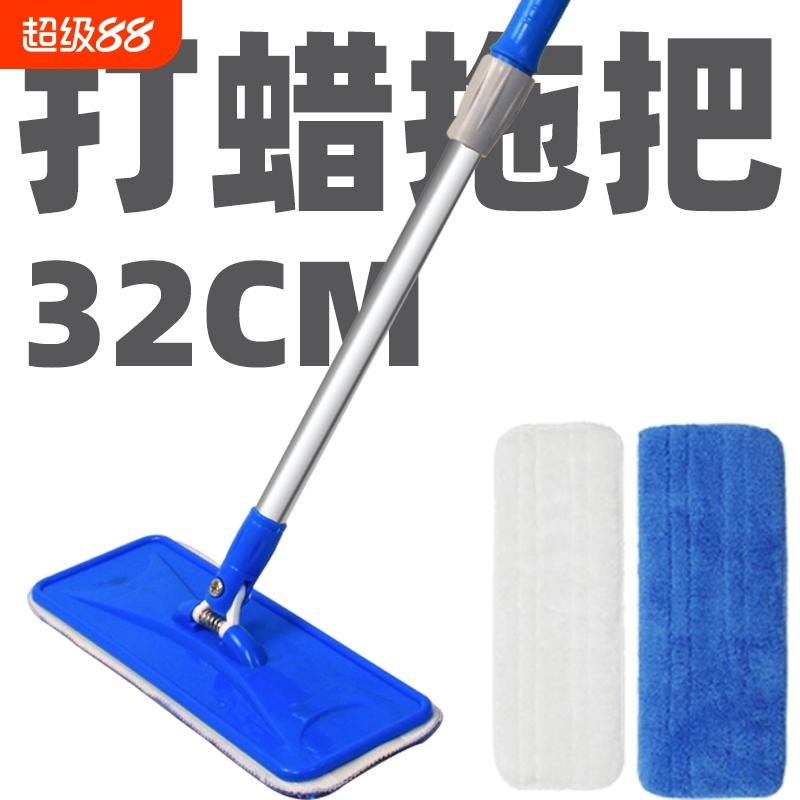 打蜡拖把木地板家用粘p扣式平板拖粘贴式擦地地拖保洁专用连接杆