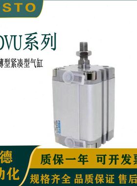 FESTO气缸ADVU-12/16/20/25/32/40/50/63-10/20/30/50/80-A-P-A