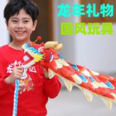 彩带龙儿童运动甩龙健身龙广场舞龙道具拍照打卡国风文创龙年用品
