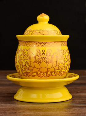 金莲供佛水杯陶瓷净水杯s莲花佛前供奉财神观音供水杯家用大悲咒