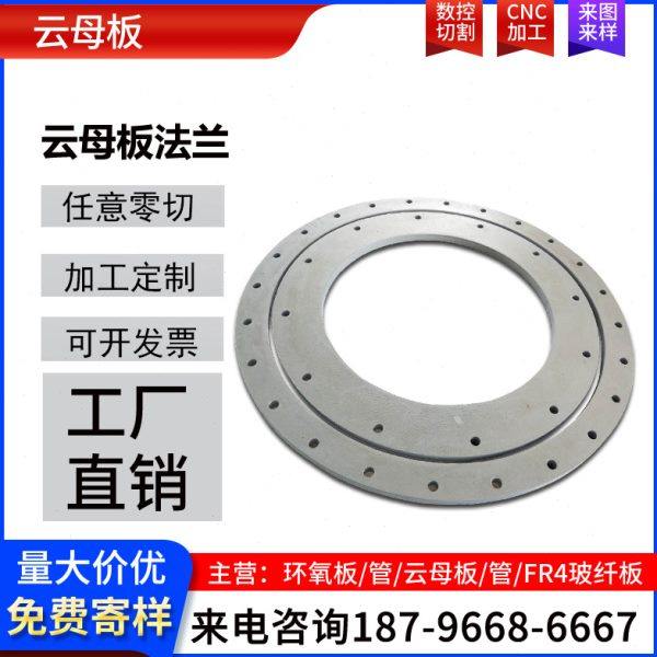 云母板 绝缘耐高温云母垫片 银色绝缘板 HP-5 HP-8隔热件订制加工,五金/工具,垫圈,淘宝优惠券,粉丝福利购,淘宝优惠卷