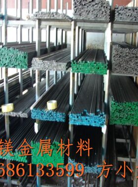 加工 28CrMoNiV圆棒 2Cr12MoV光圆 30Cr1Mo1V冷拉钢 30Cr2Ni4Mo板